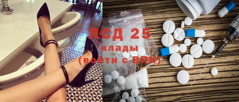 Лсд 25 экстази ecstasy  наркошоп  mega маркетплейс  Долинск 