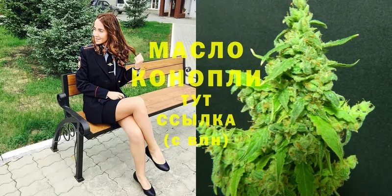 ТГК Wax  хочу   Долинск 